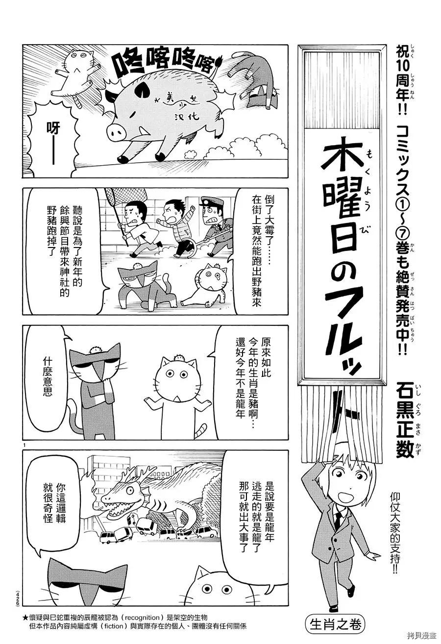 第496话0