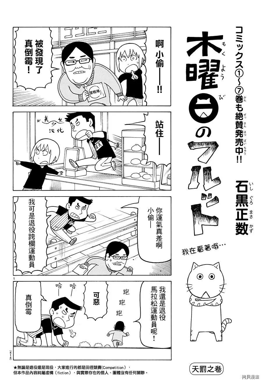 第500话0