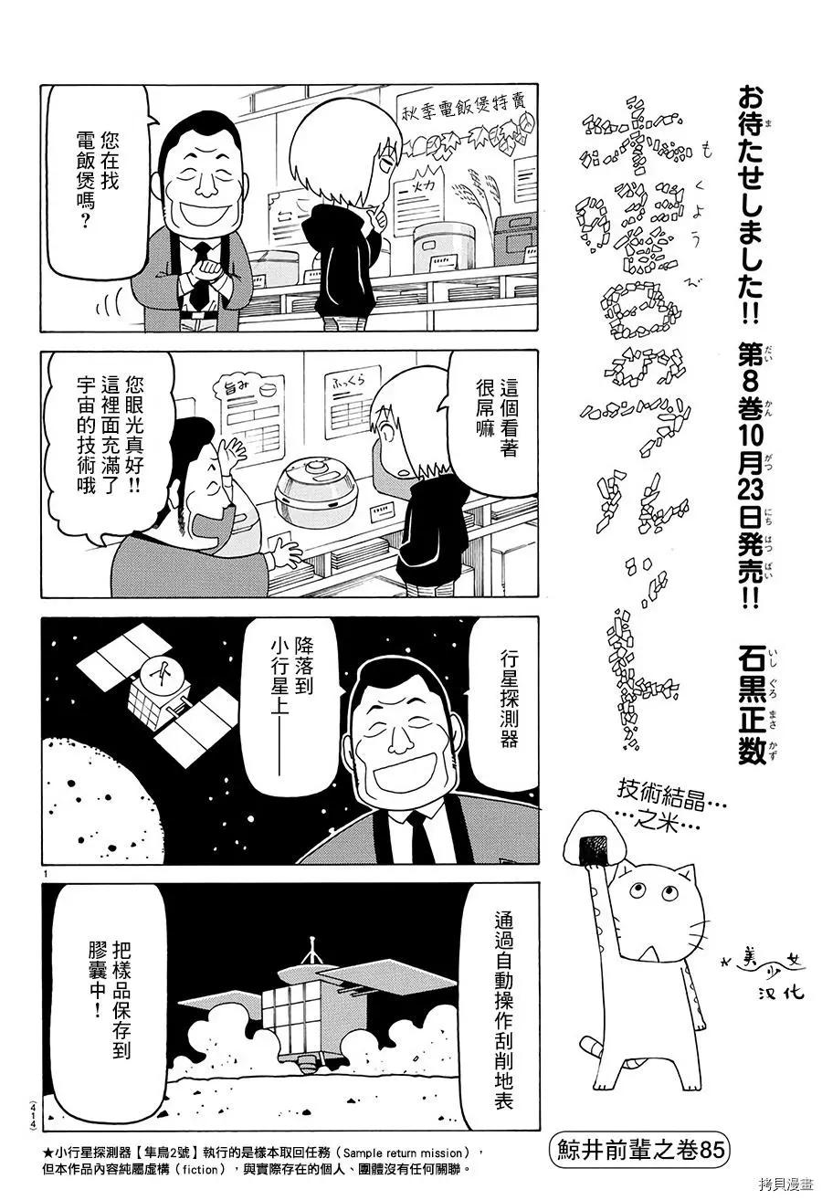 第529话0