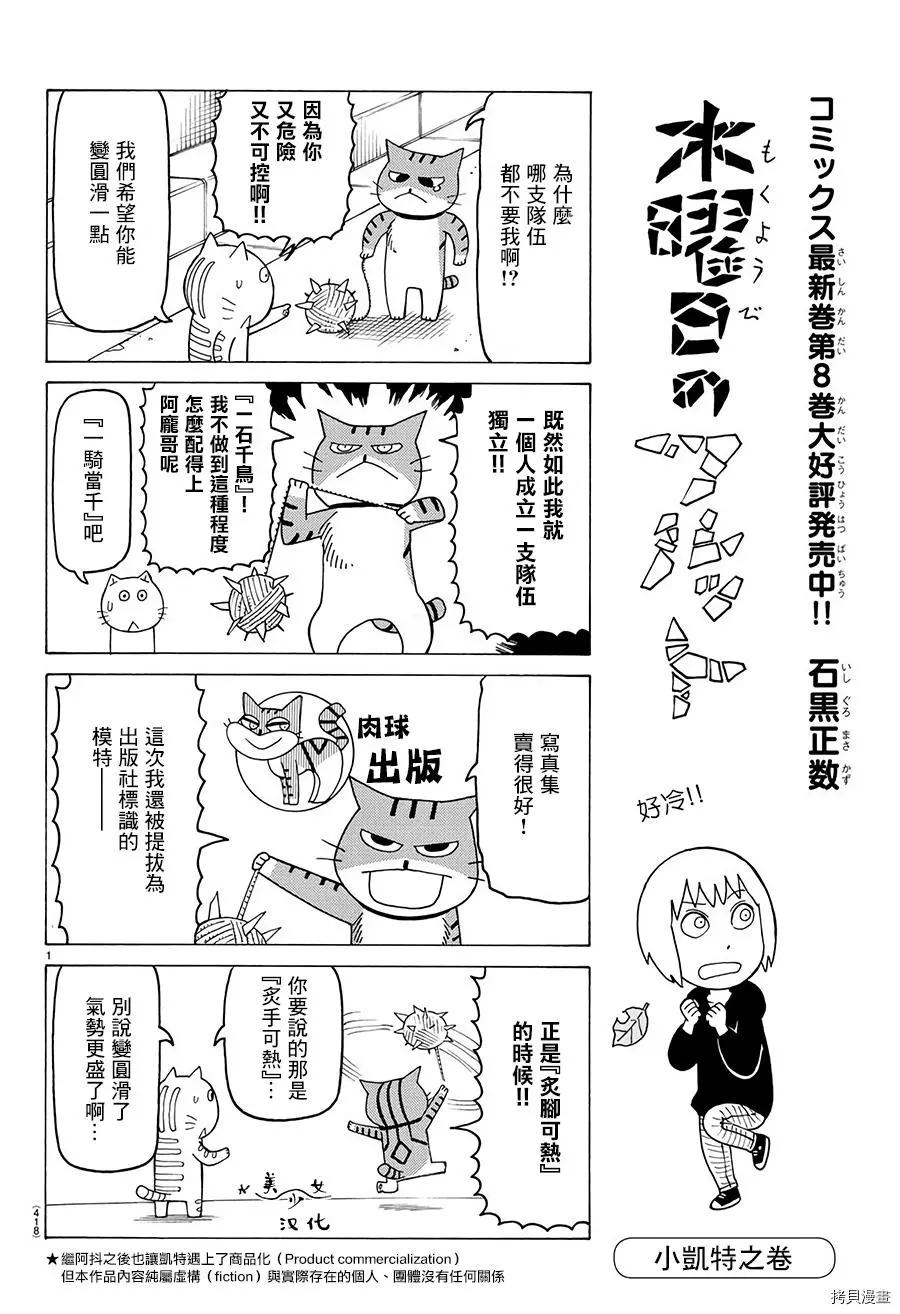第535话0