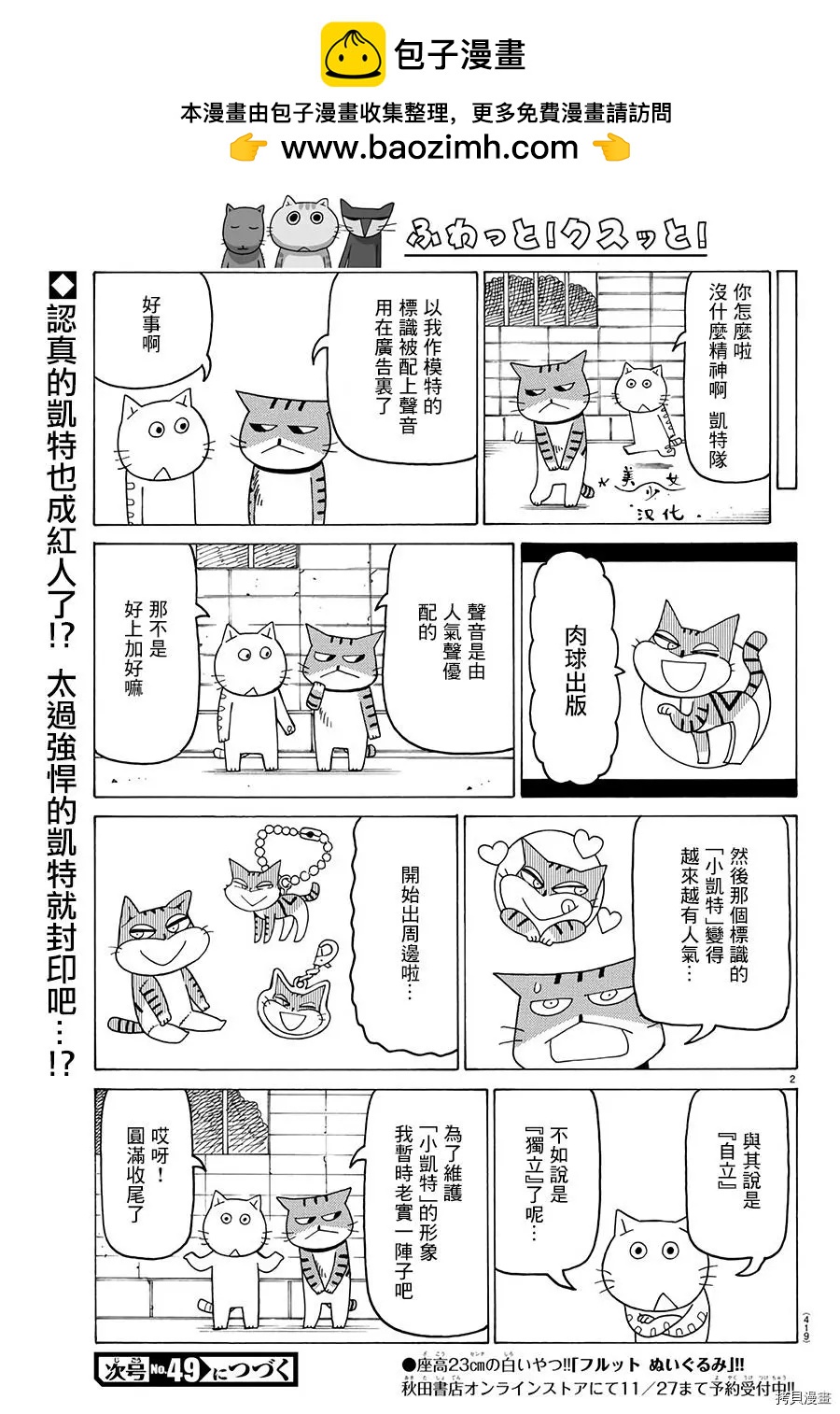 第535话1