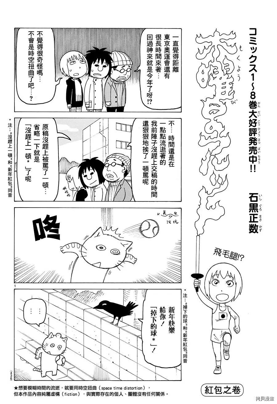 第542话0