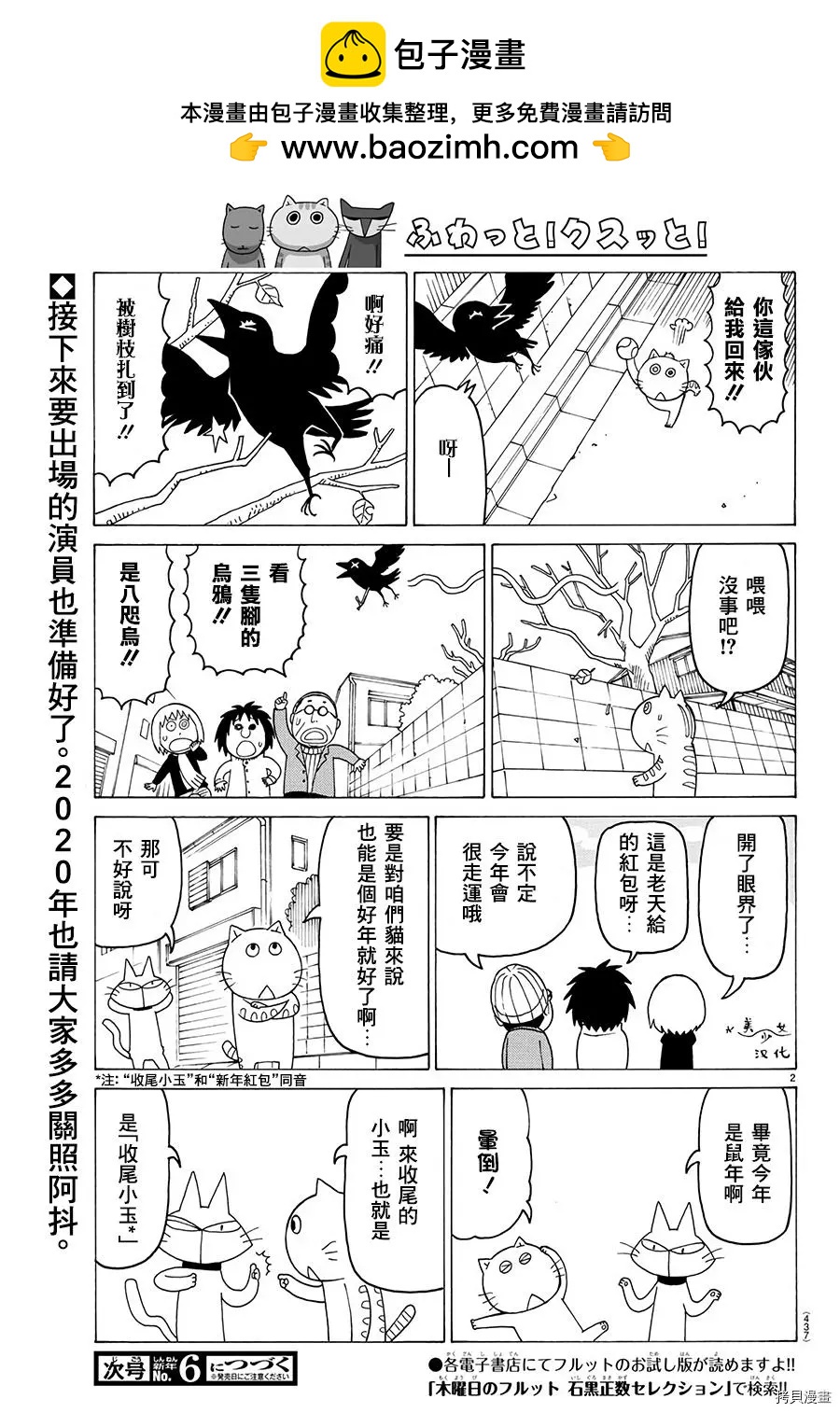 第542话1
