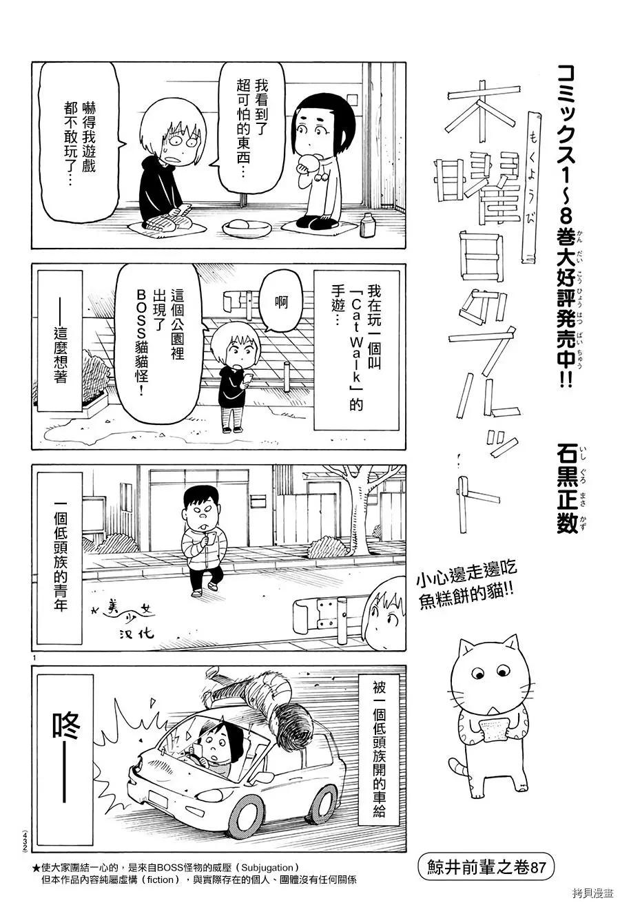 第545话0