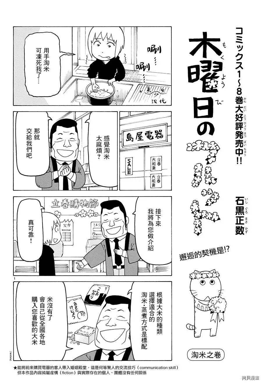 第547话0