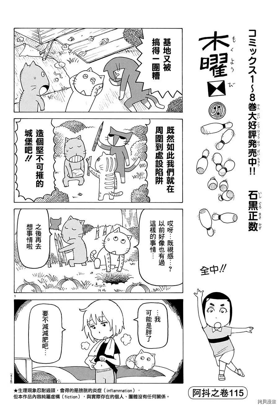 第553话0