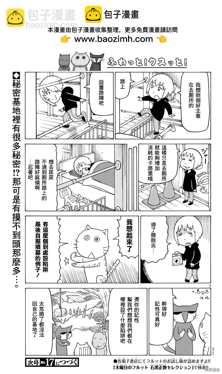 第553话1