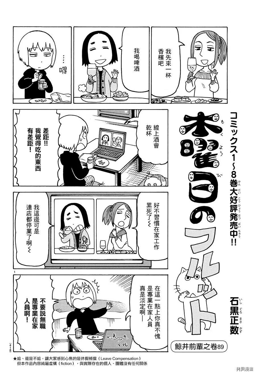 第559话0