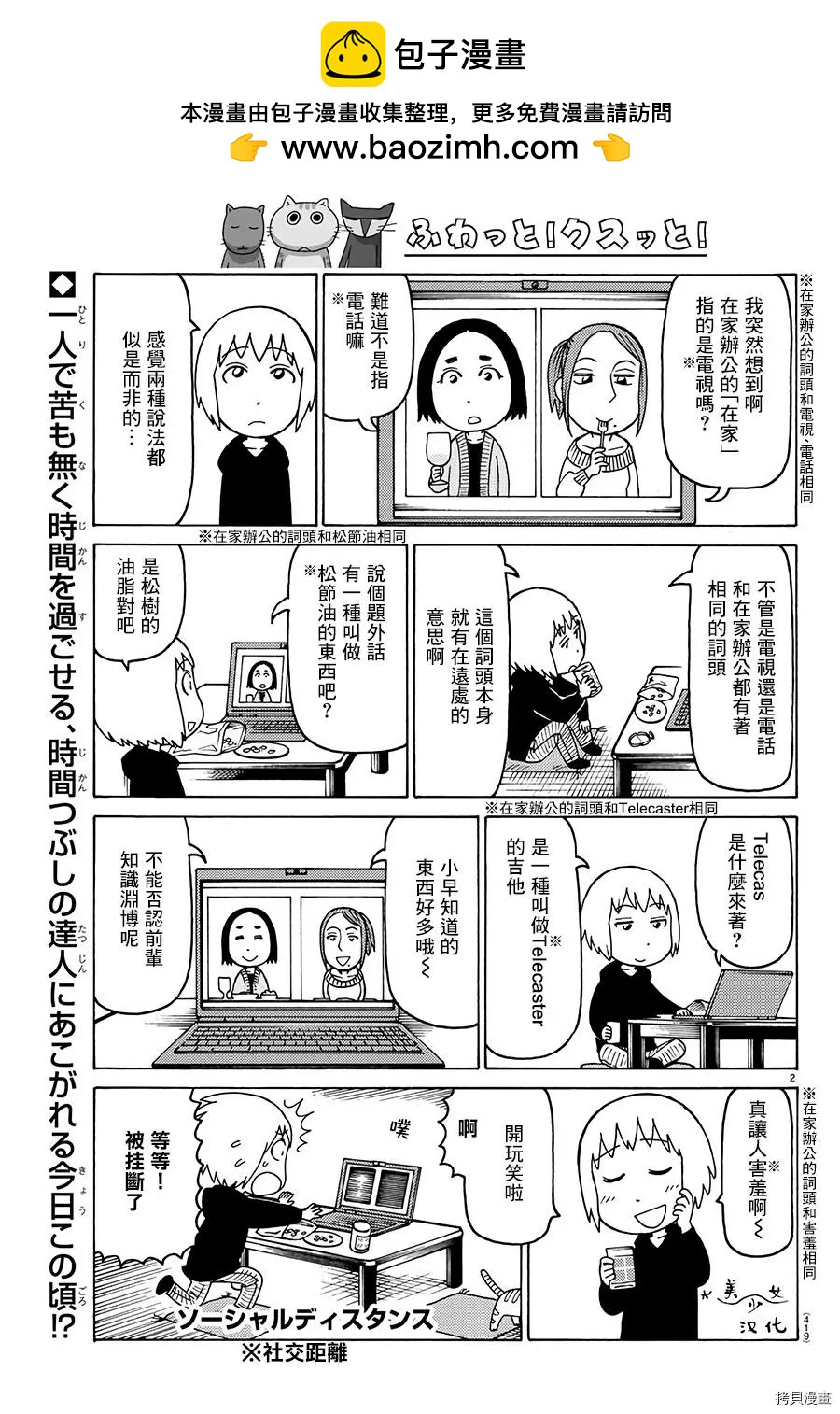 第559话1
