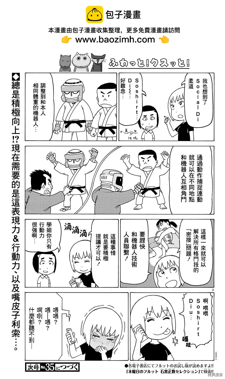 第570话1