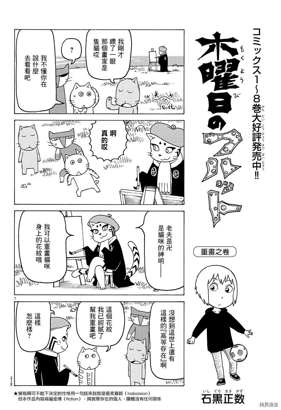 第584话0