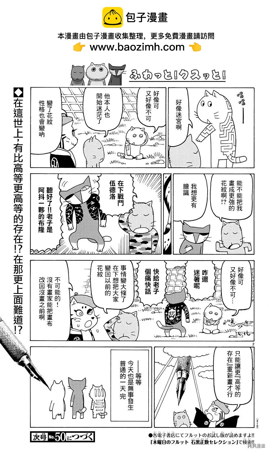 第584话1
