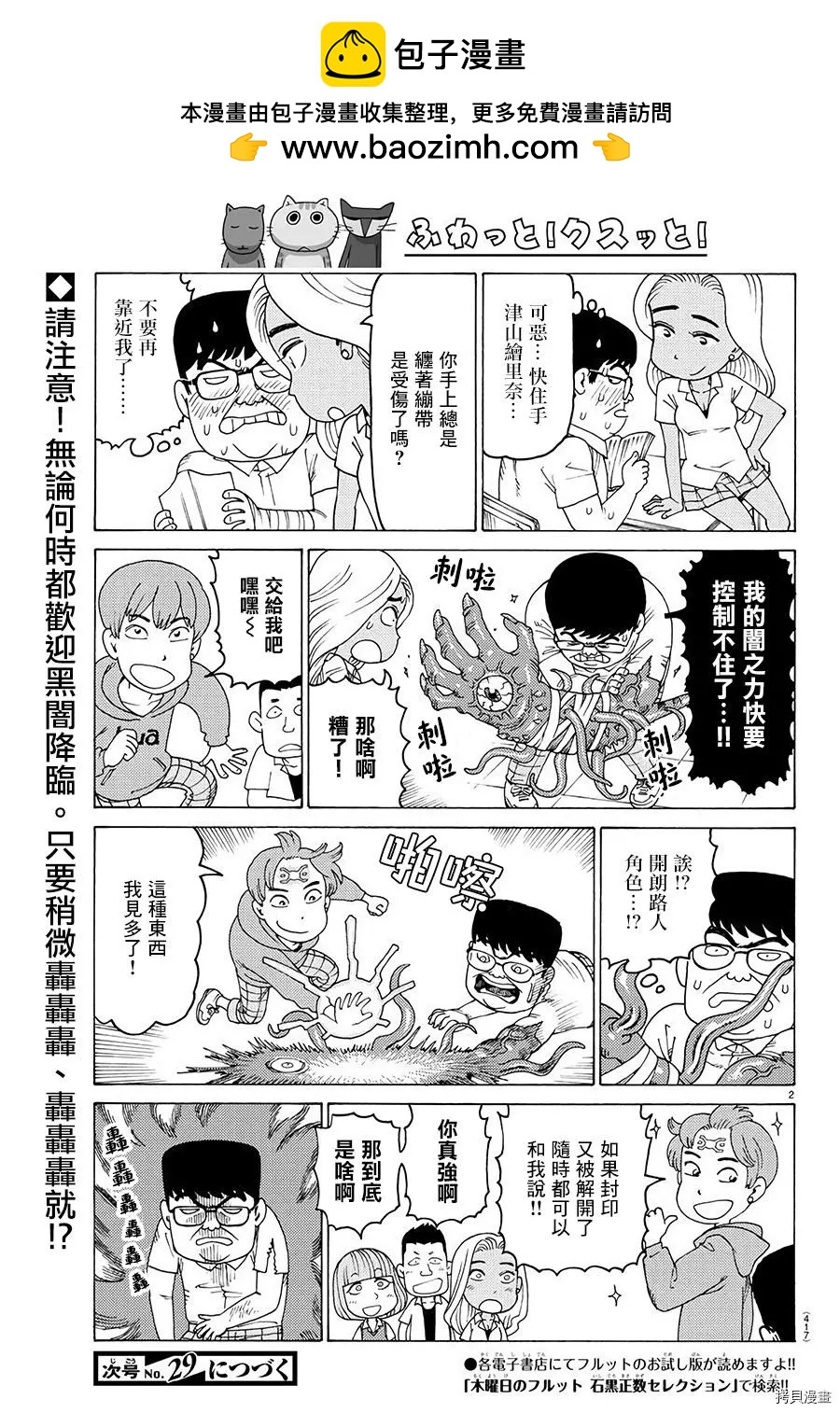 第612话1
