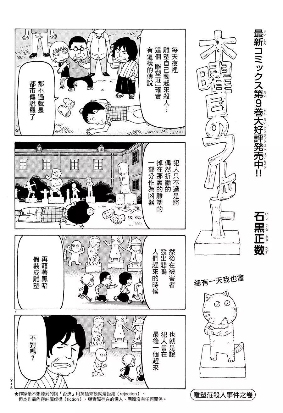 第617话0