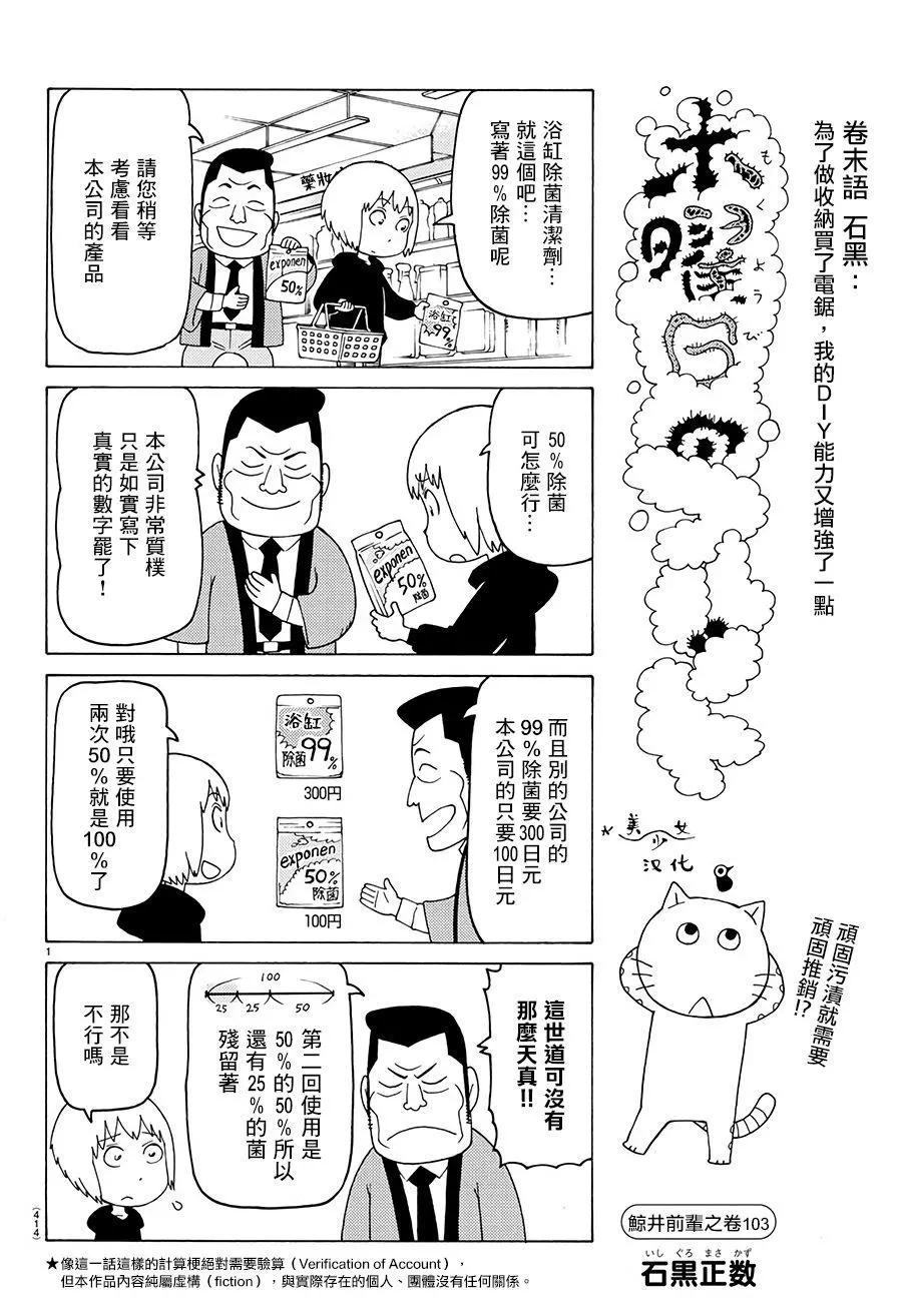 第633话0