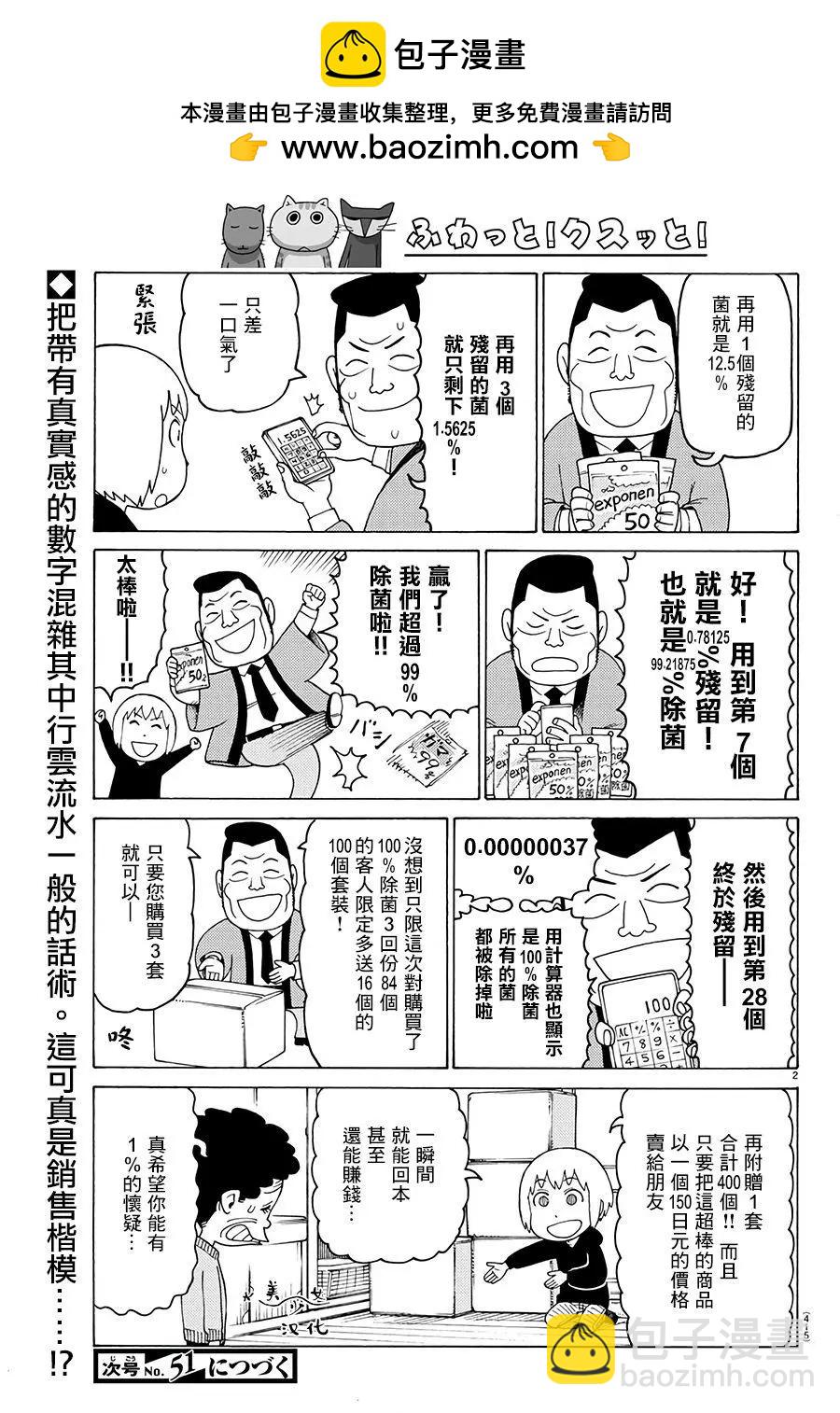 第633话1