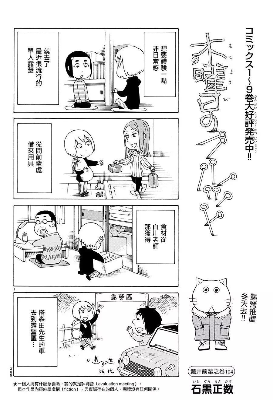 第634话0