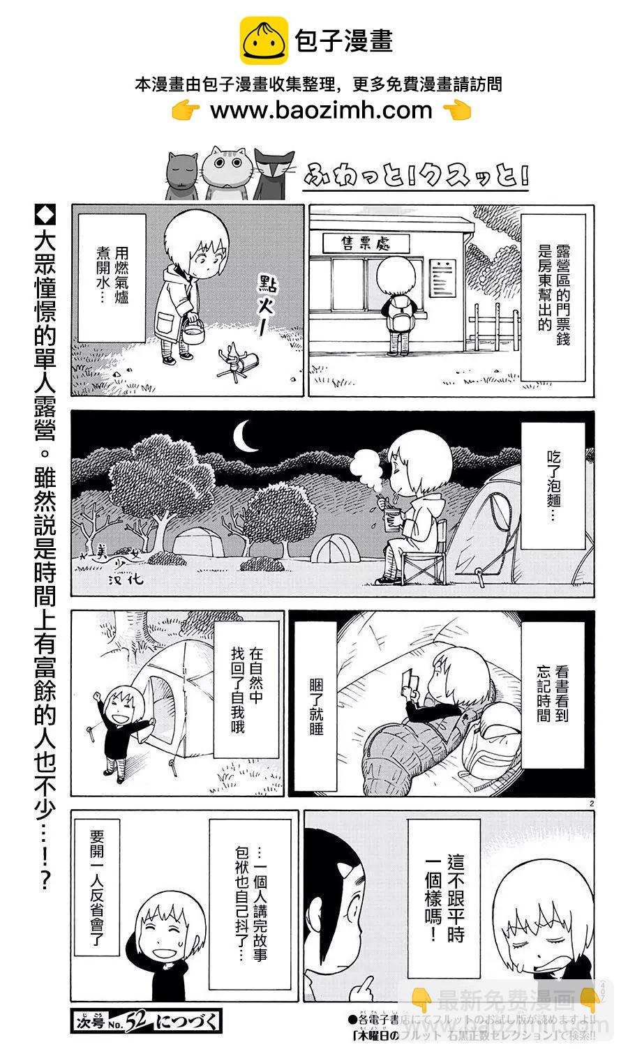 第634话1