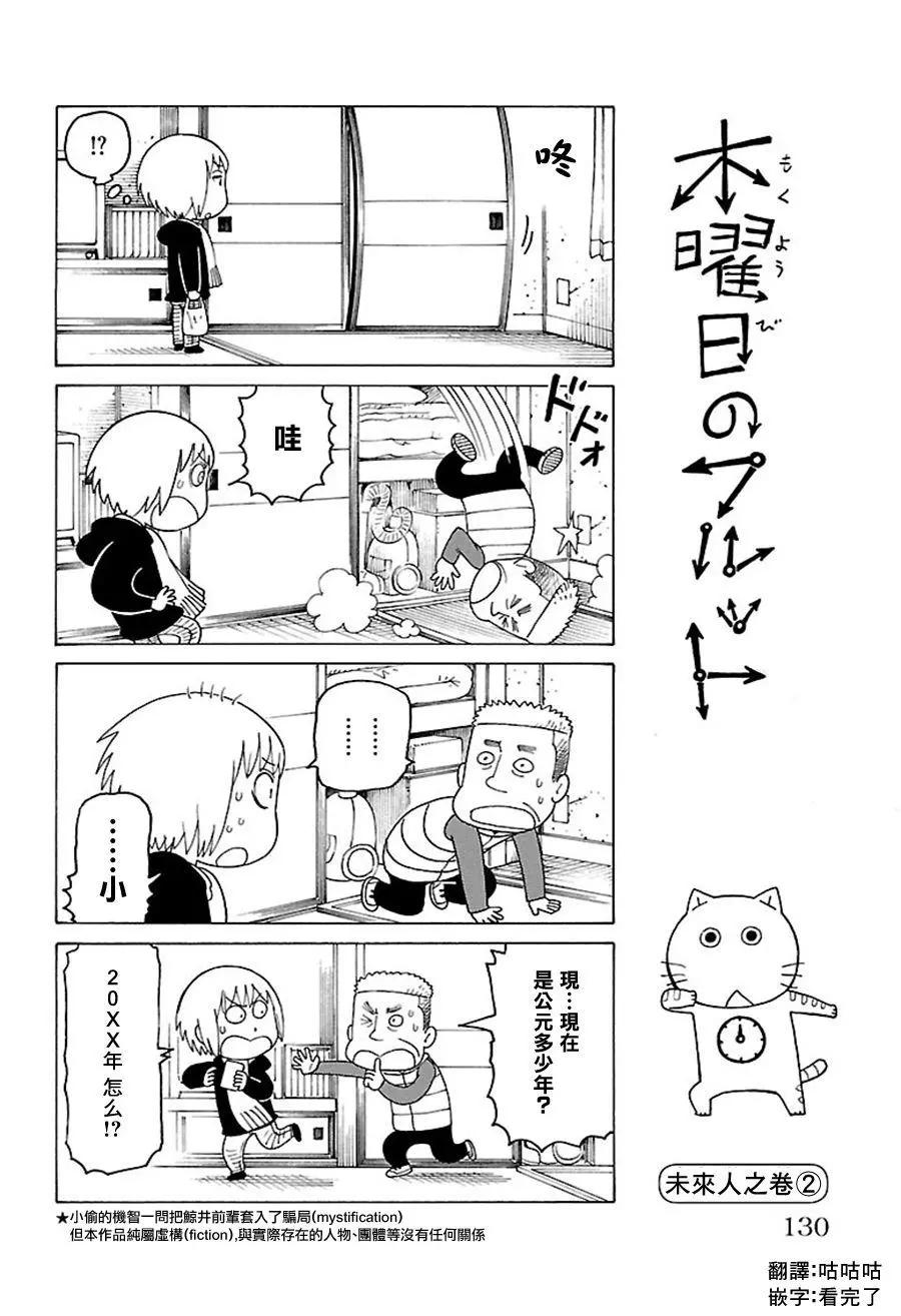 别册690