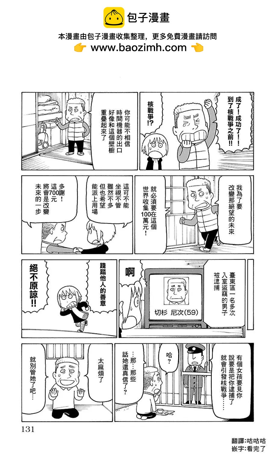 别册691