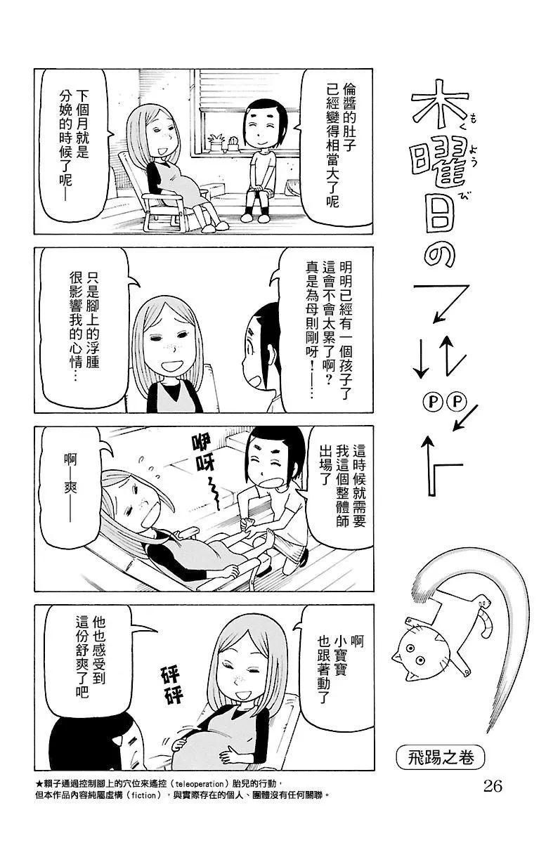 别册740
