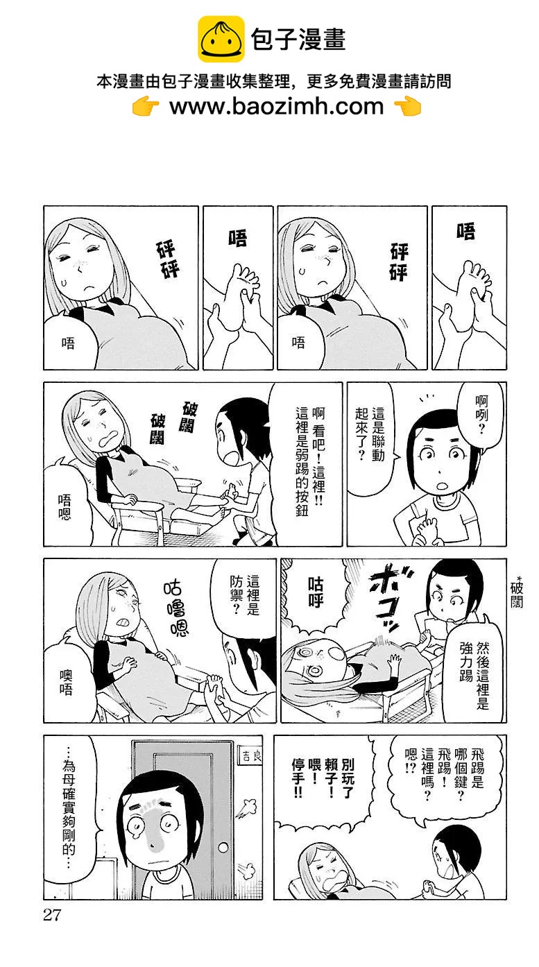 别册741