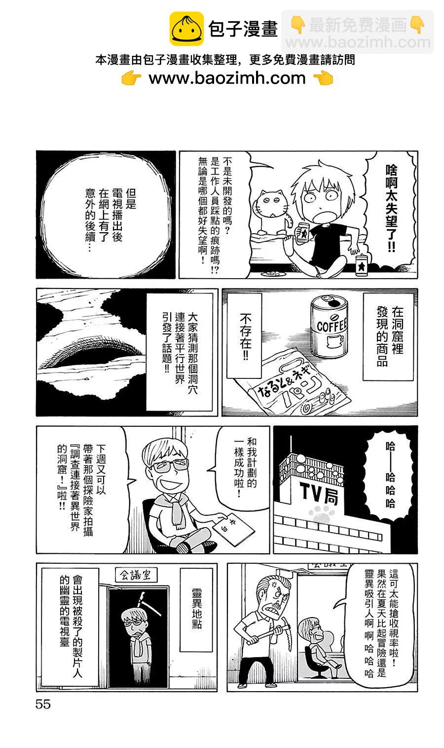 别册761