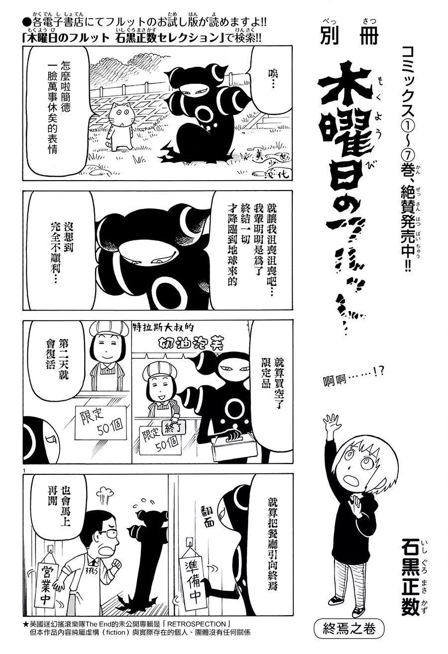 别册780