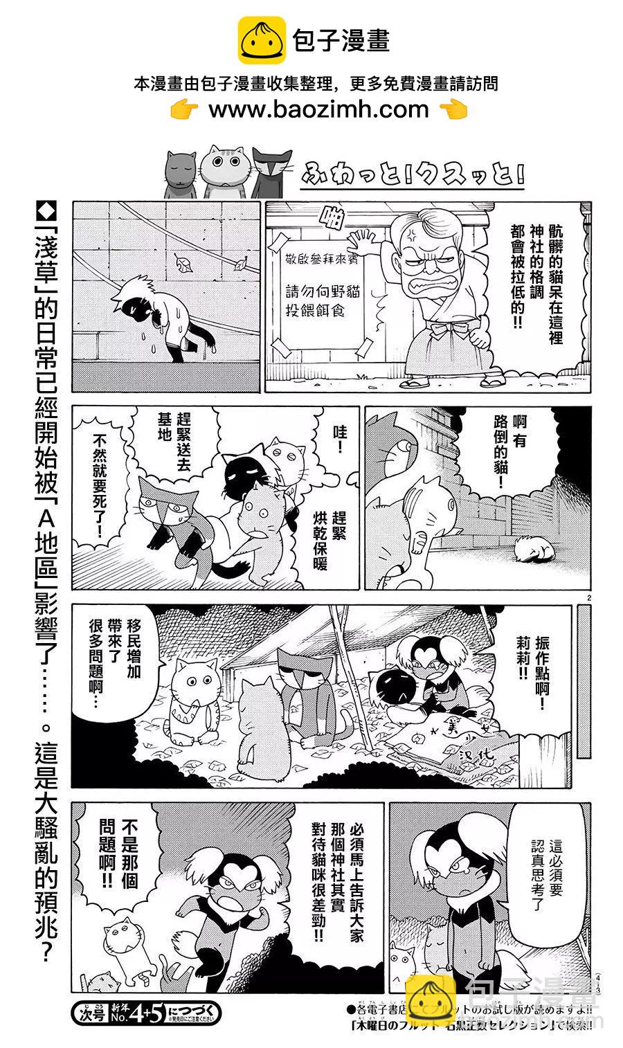 第637话1