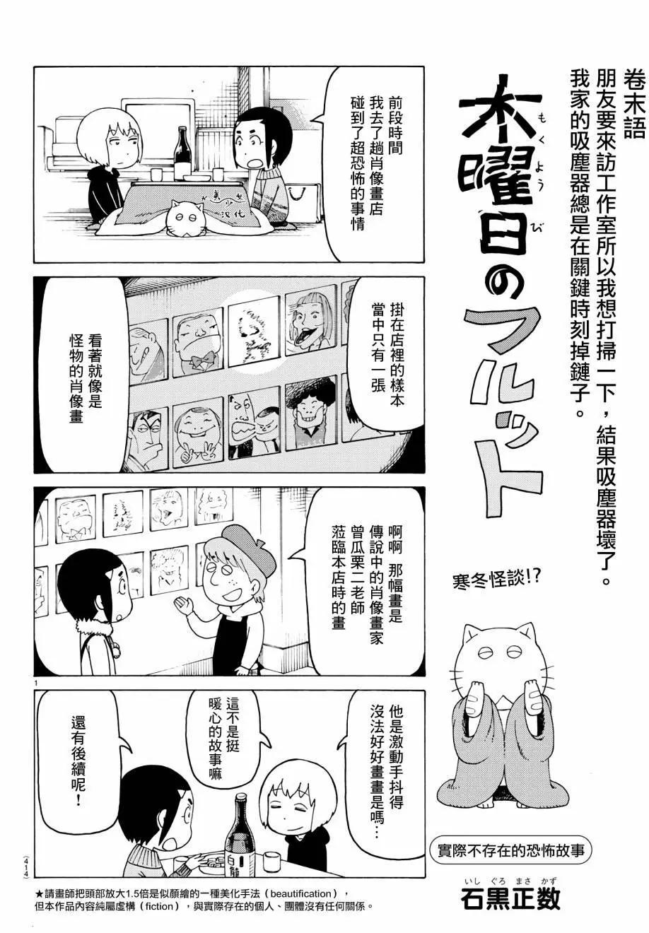 第640话0