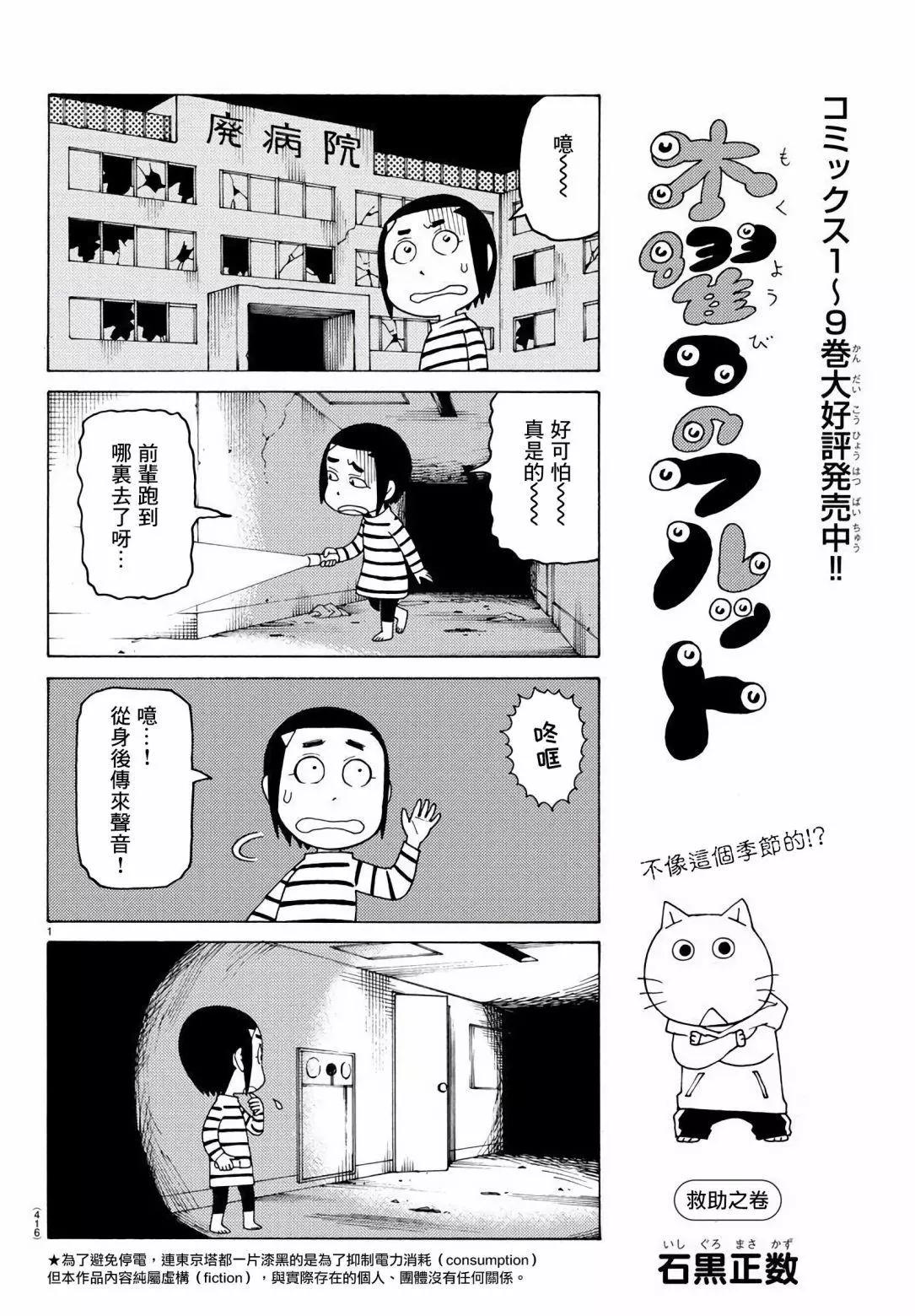 第652话0