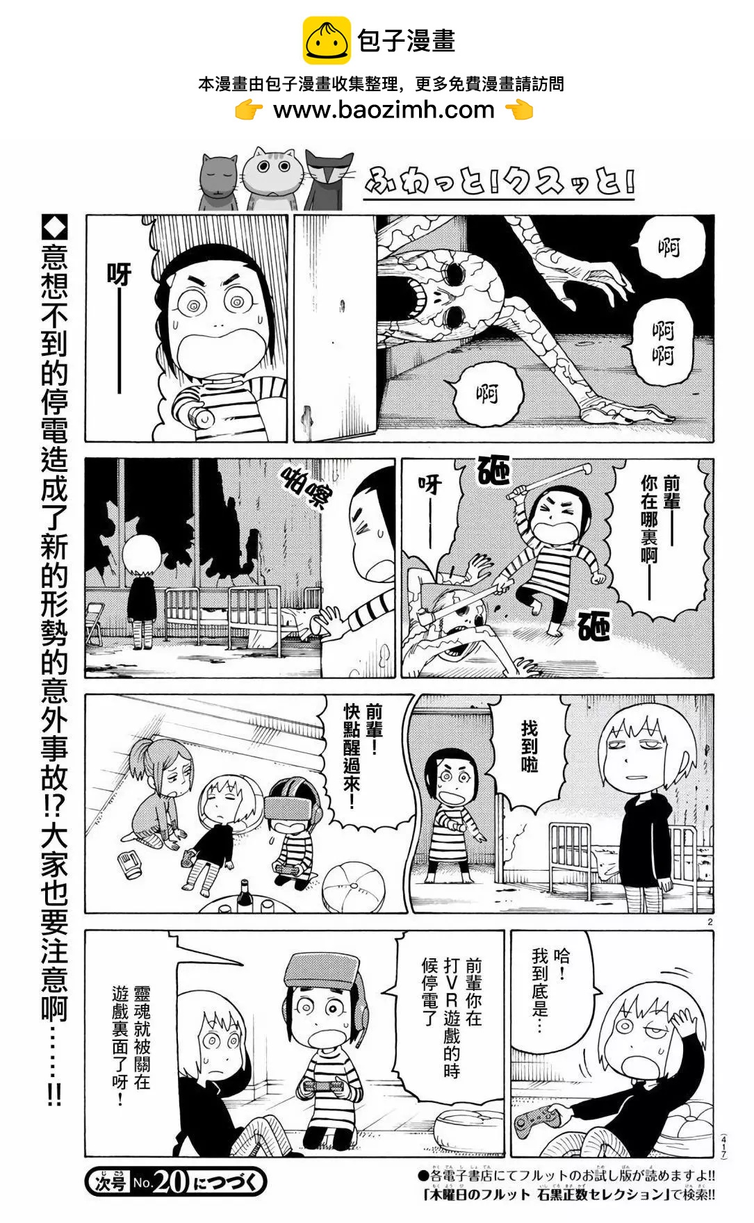 第652话1