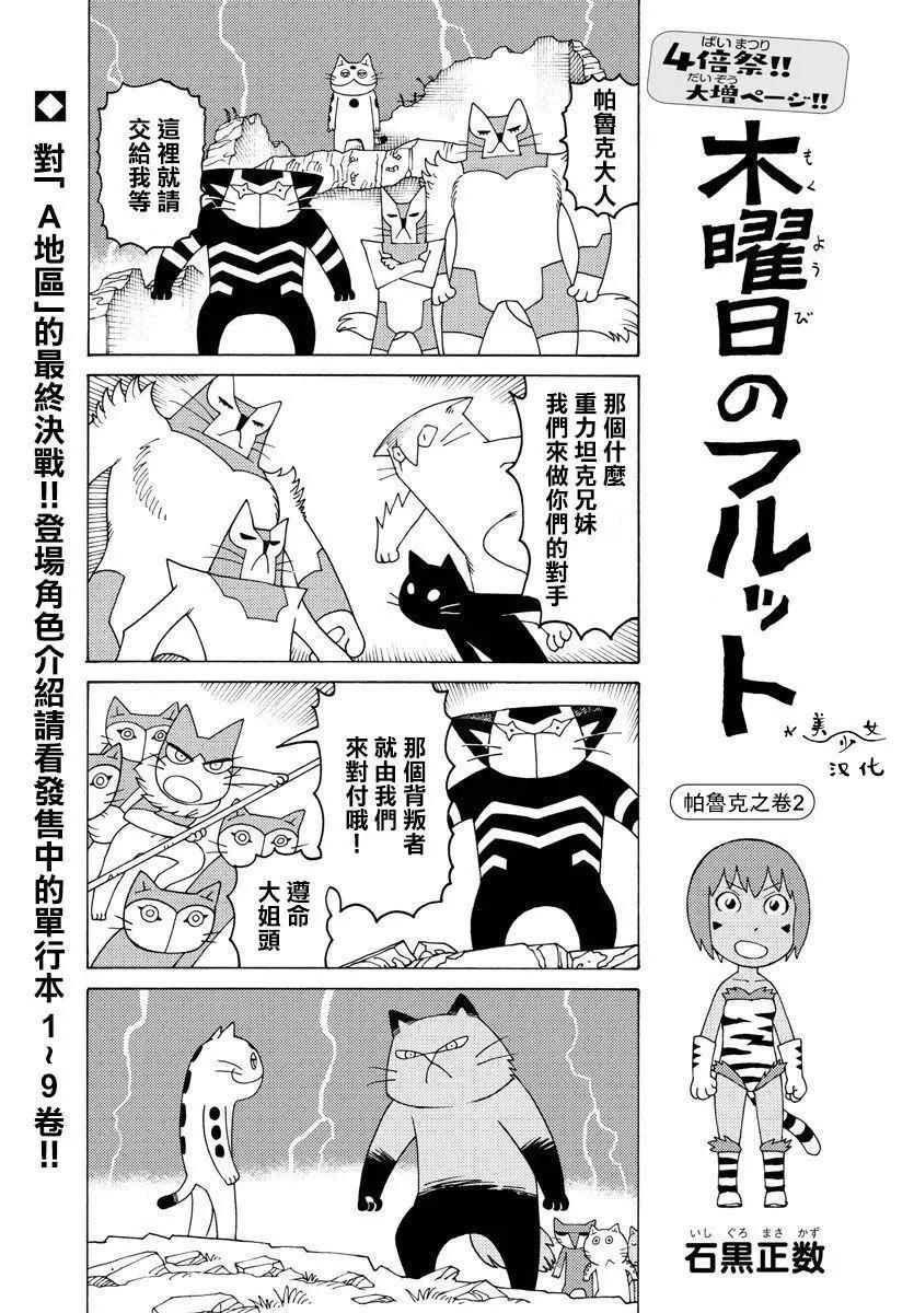 第656话0