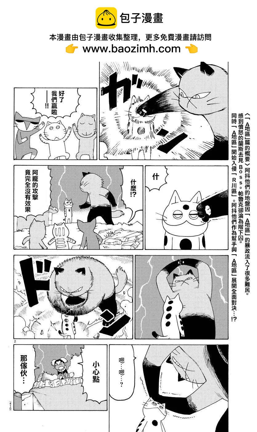 第656话1