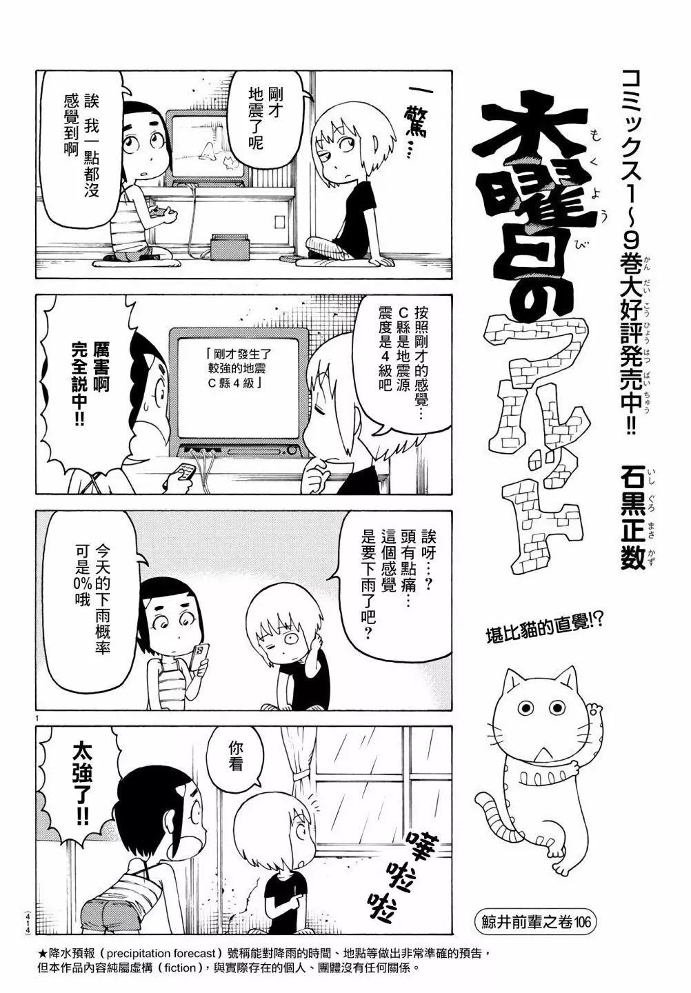 第657话0