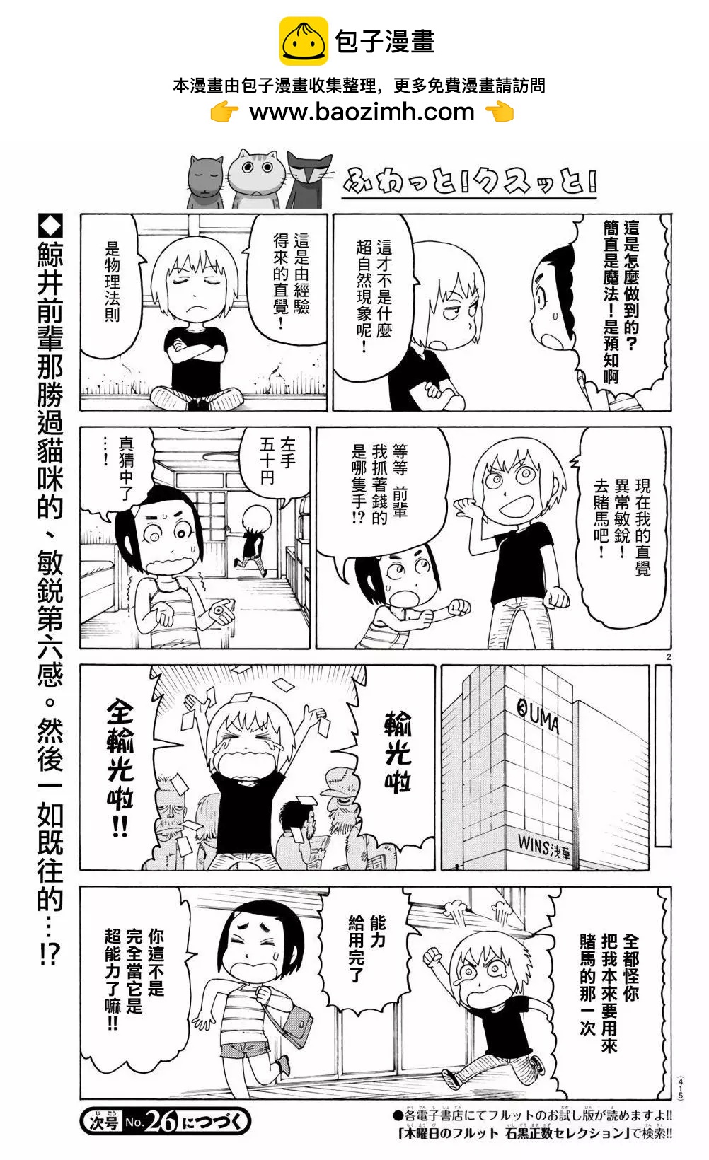 第657话1