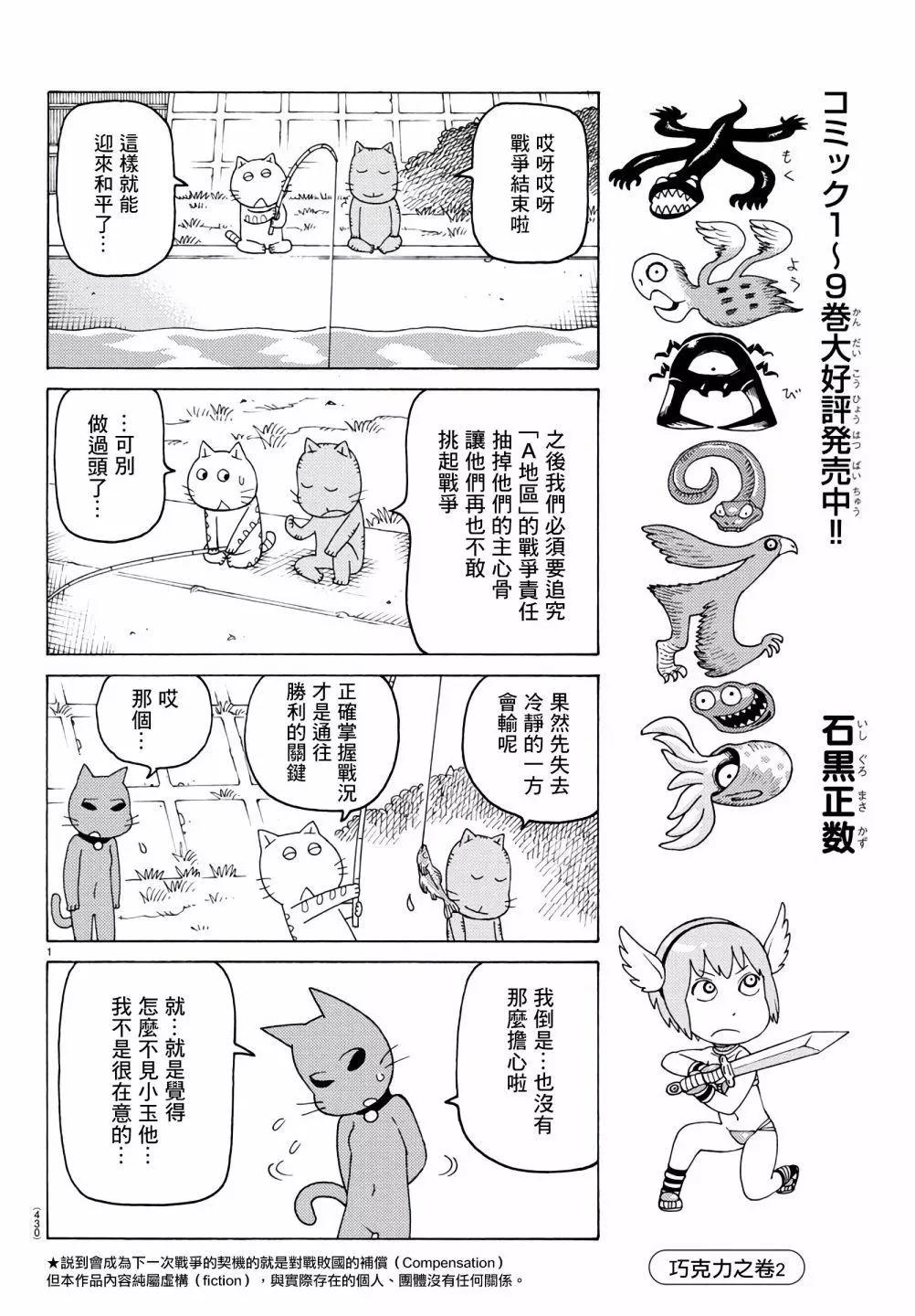 第658话0