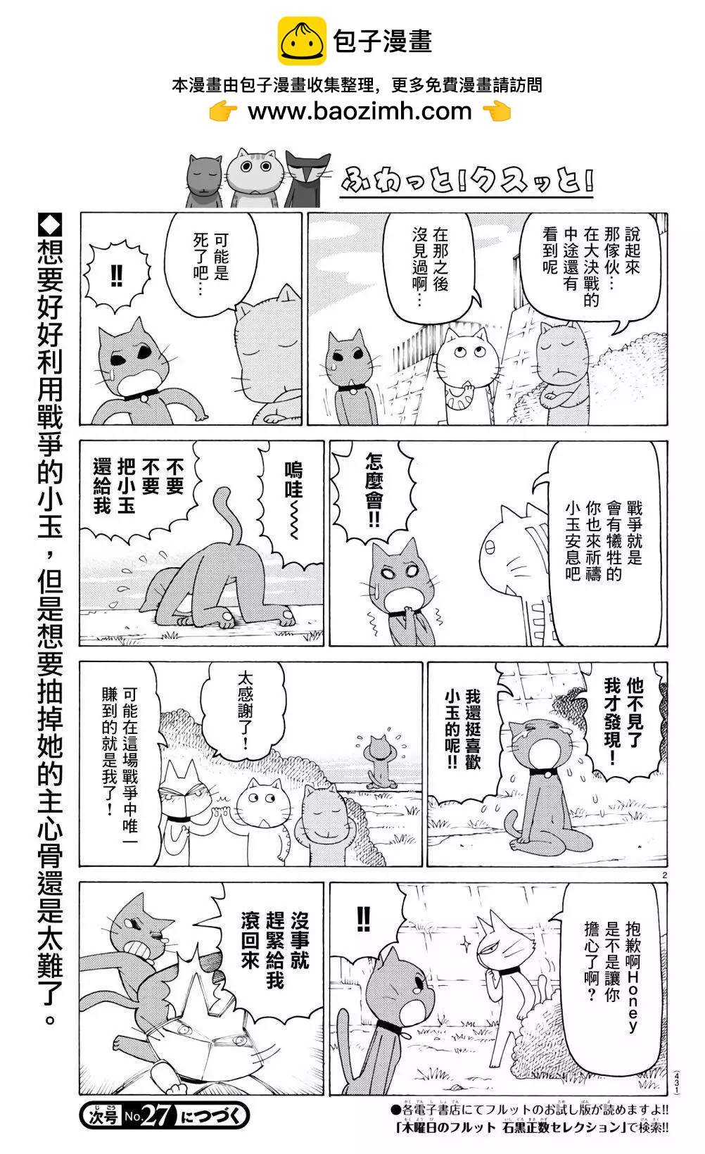 第658话1