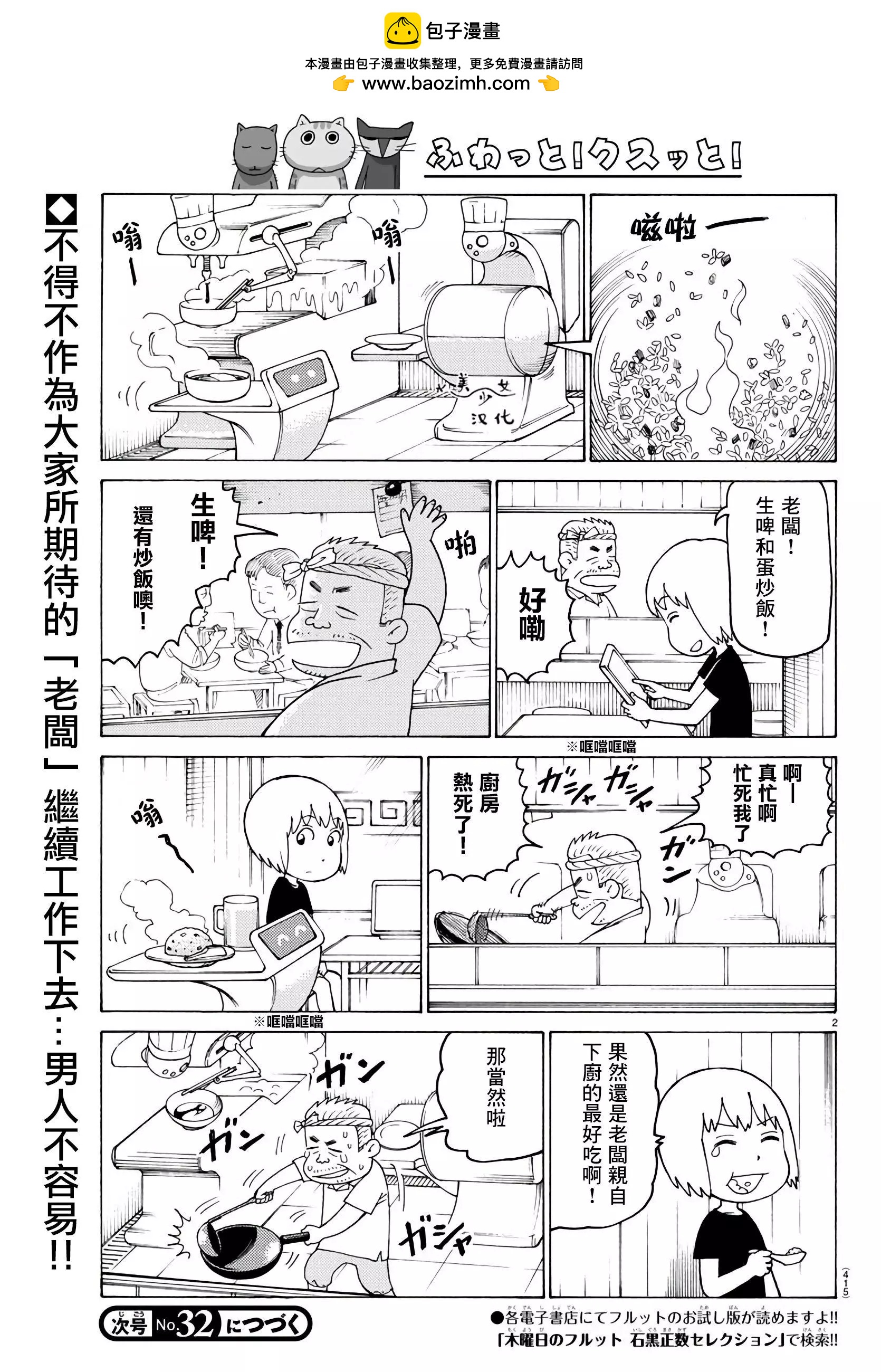 第663话1