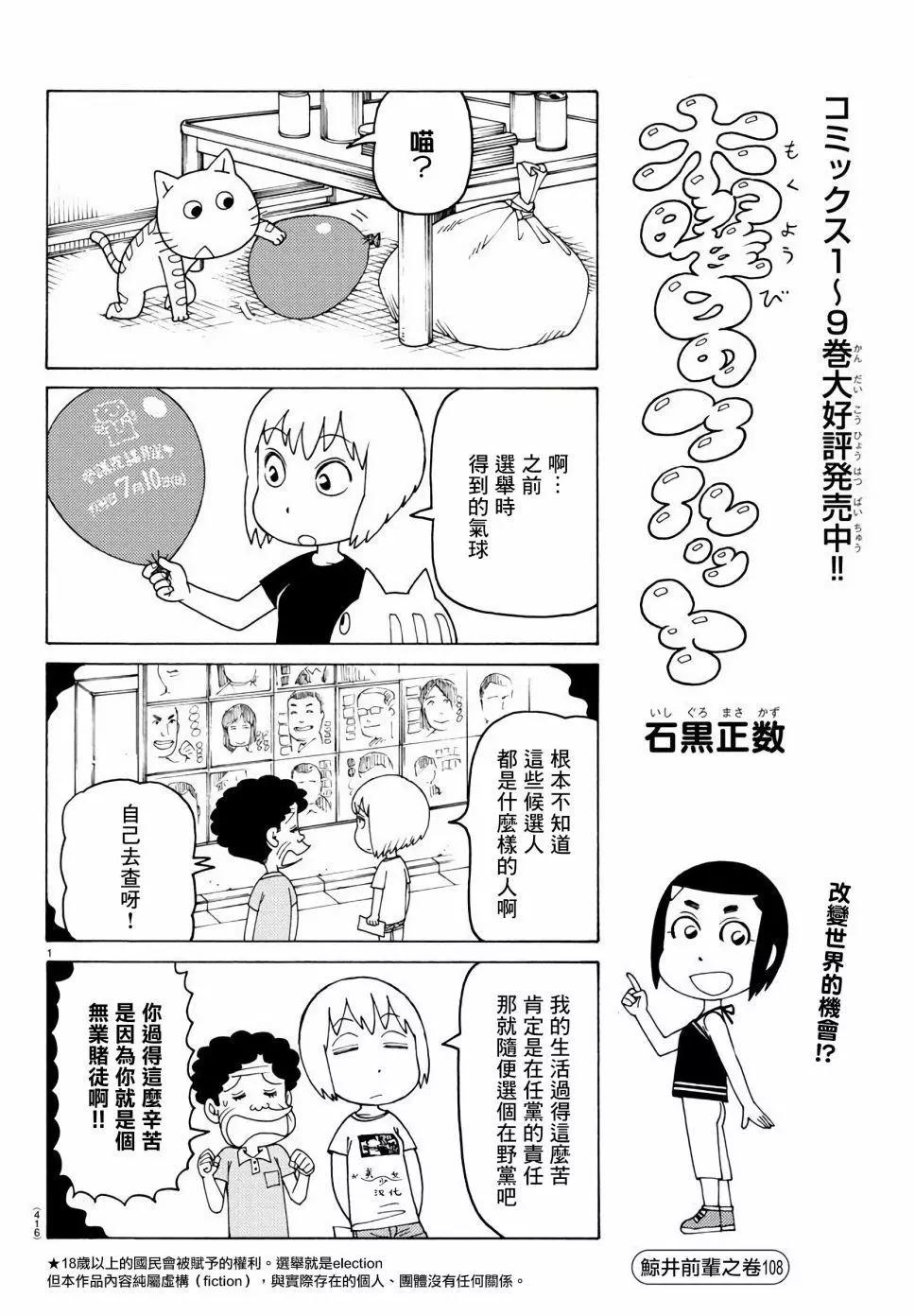 第667话0