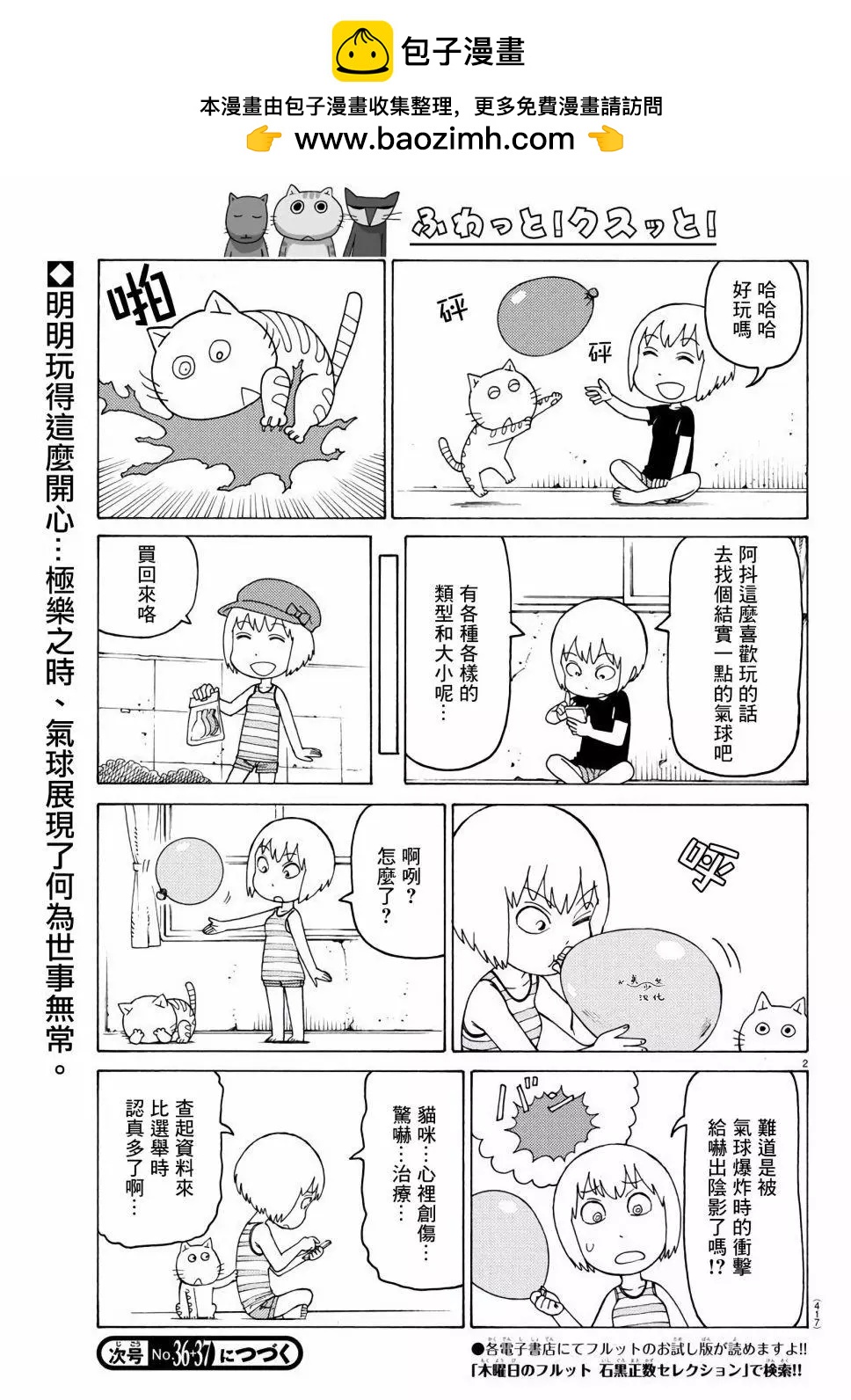 第667话1
