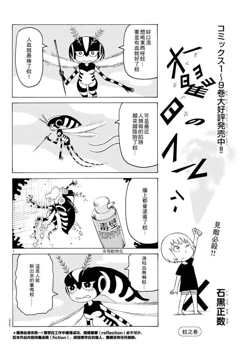 第669话0