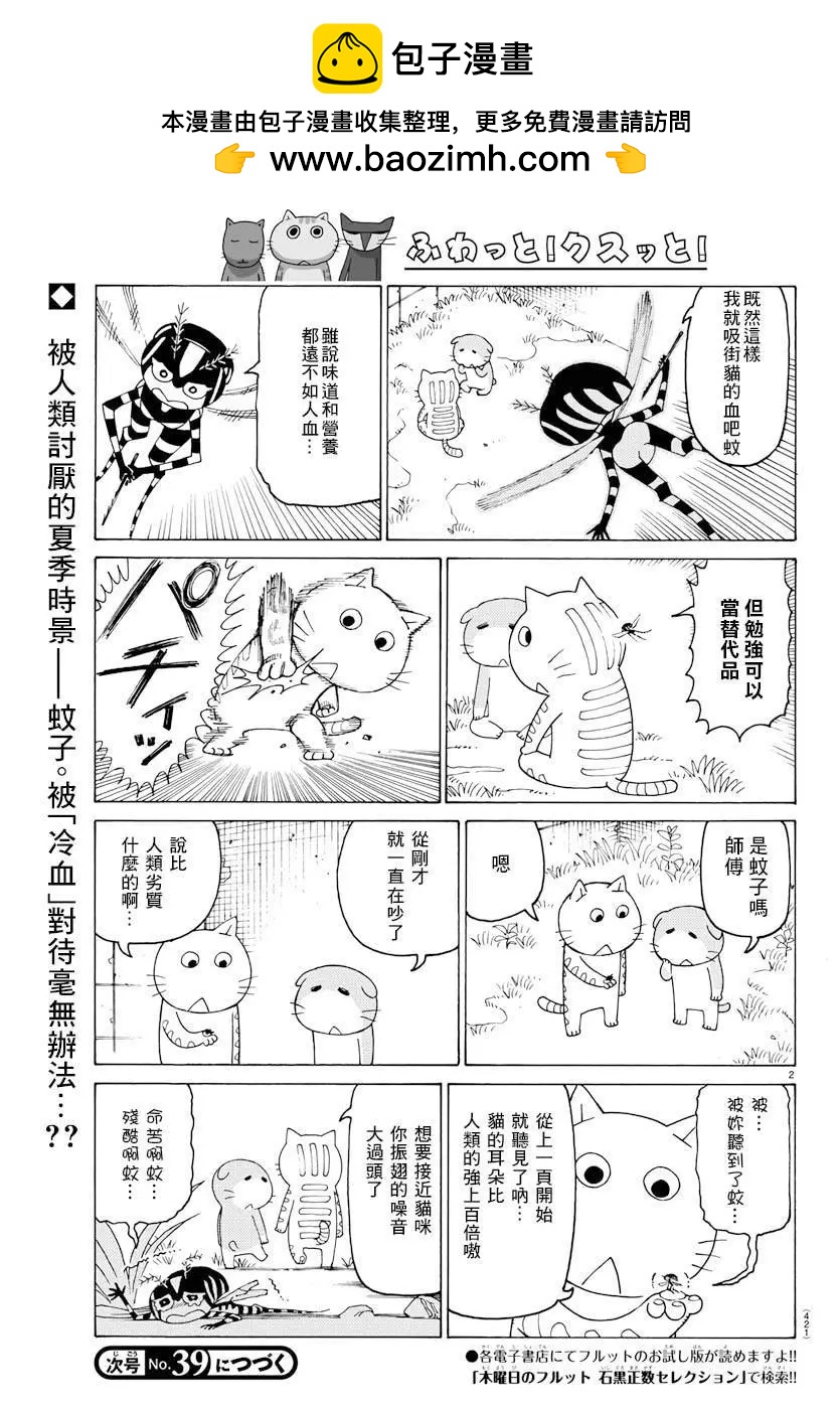 第669话1