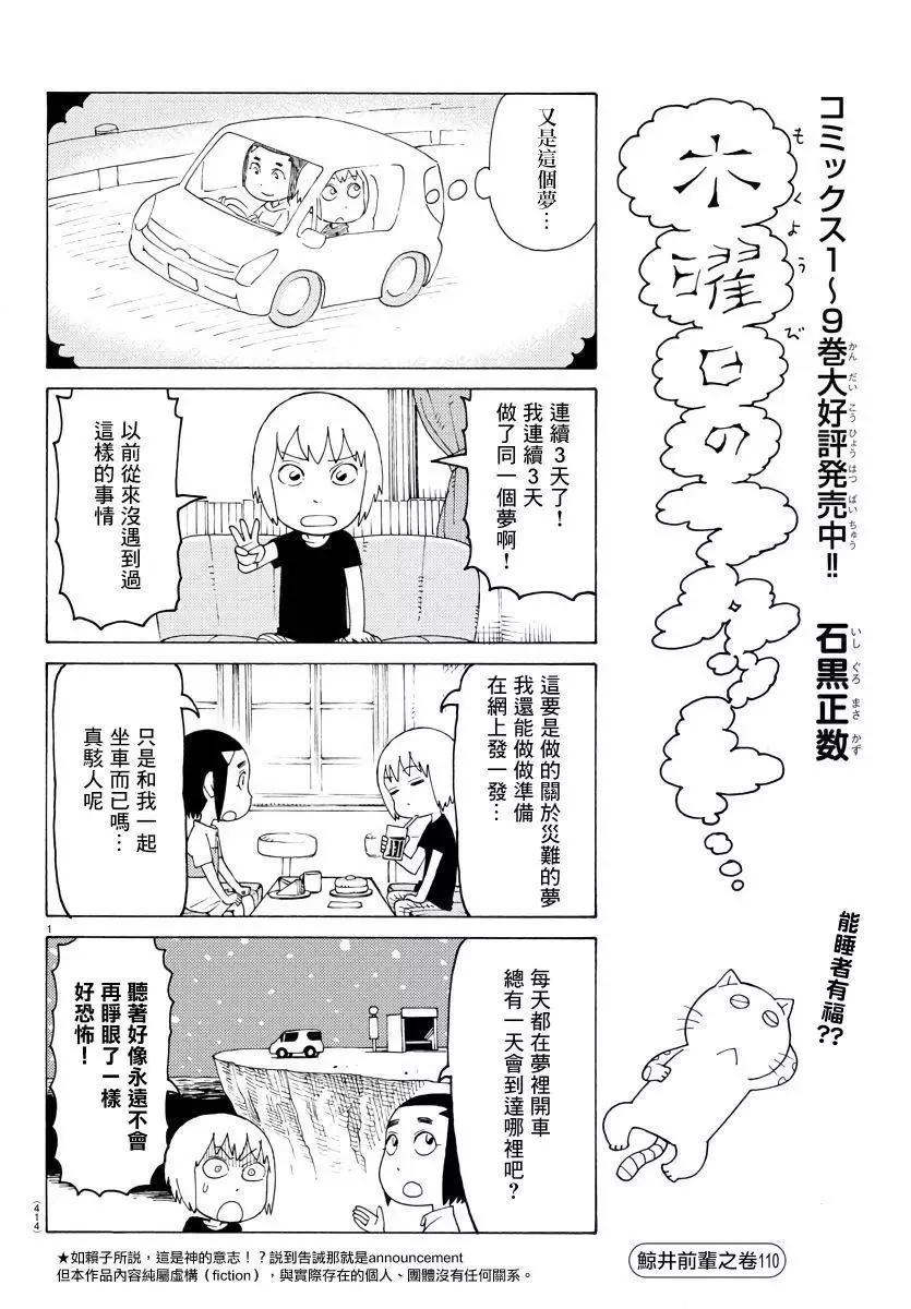 第672话0