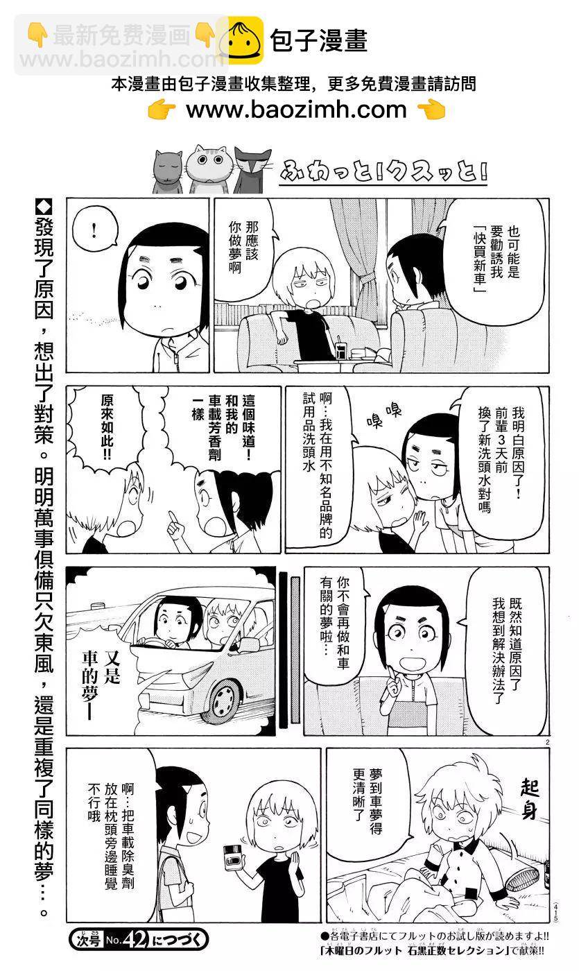 第672话1