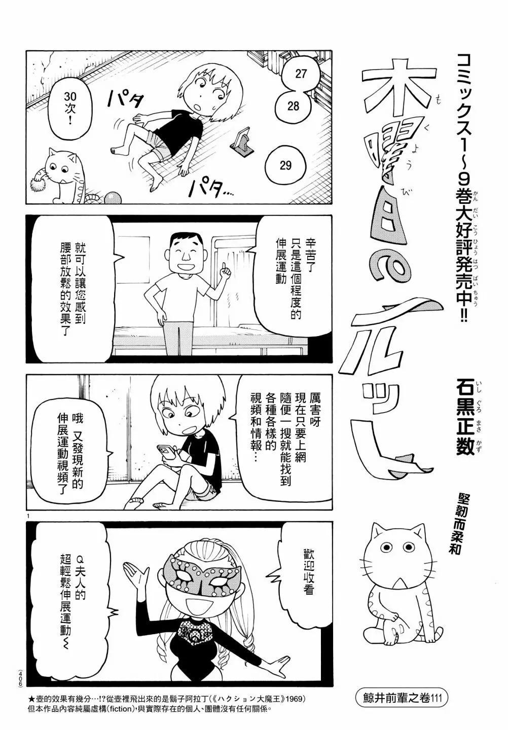 第673话0