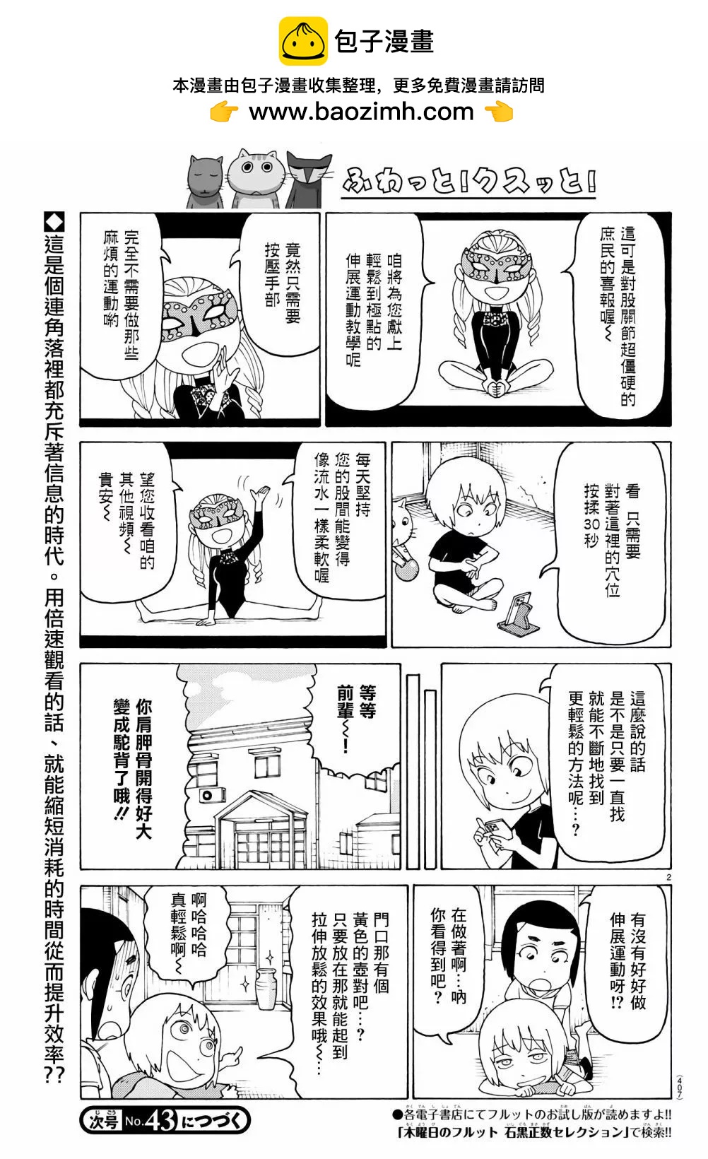 第673话1