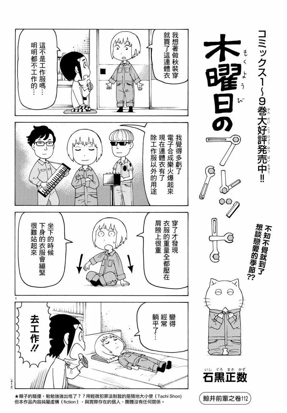 第678话0