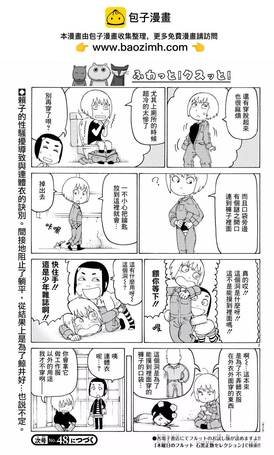 第678话1