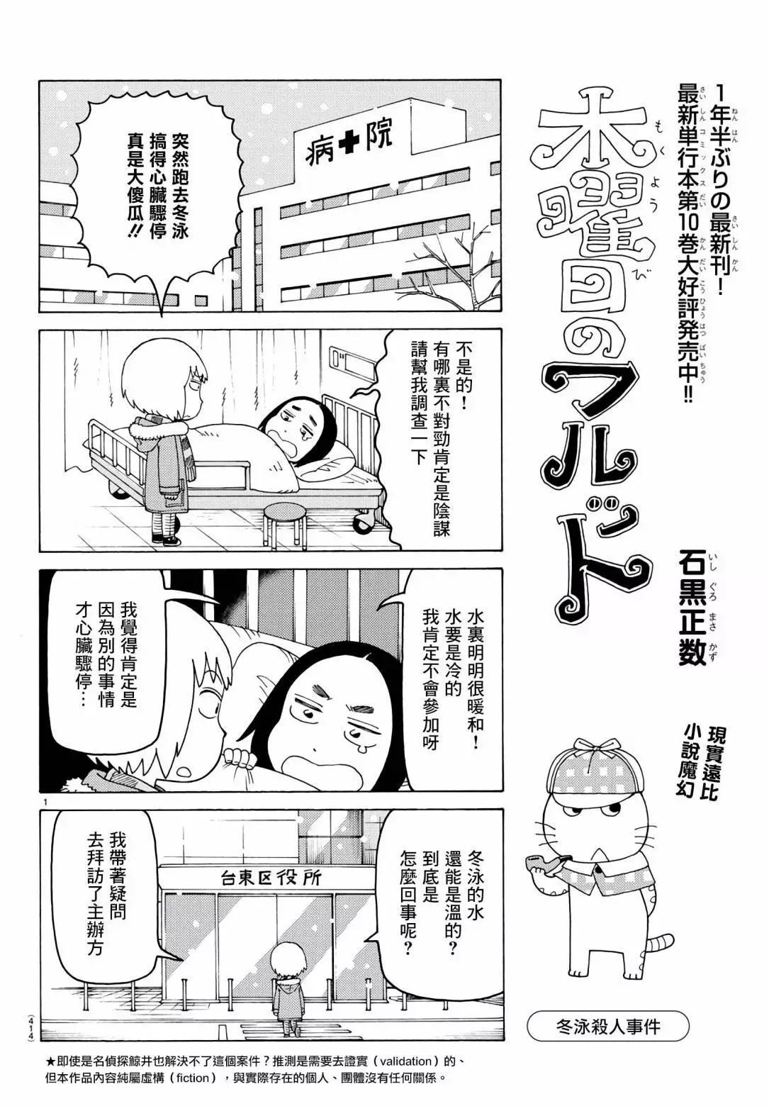第688话0